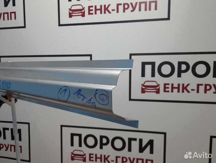 Пороги Opel Astra 2 (G) седан и другие