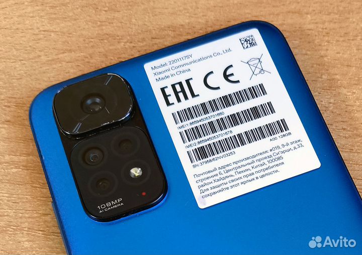 Xiaomi Redmi Note 11S, 6/128 ГБ