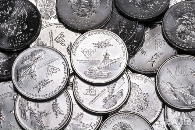 25 руб. Армейские Международные Игры/2018 г.в./Ммд