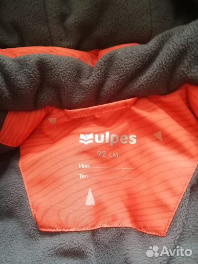 Детские вещи