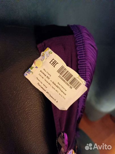 Костюм для танца