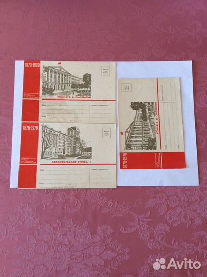 Почтовые карточки, фотографии 1952-1969 года