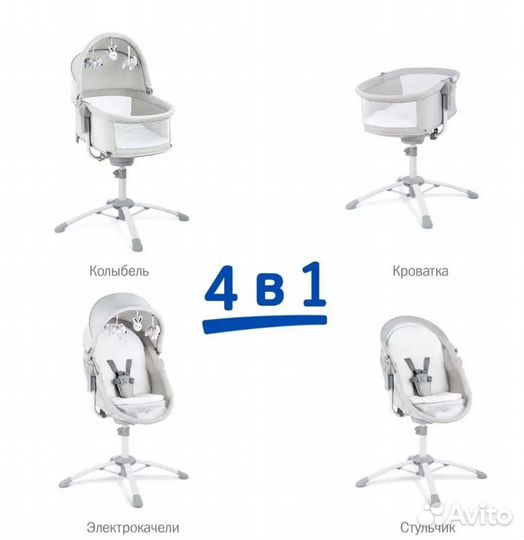 Колыбель трансформер