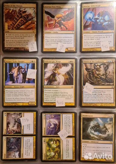 Карты Magic the gathering (MTG) кки Часть 2