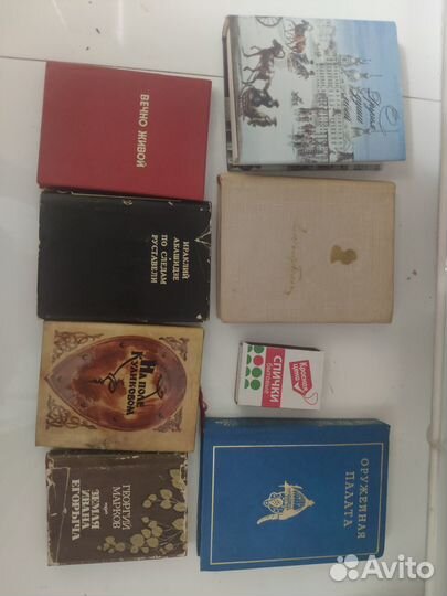 Книги- миниатюры