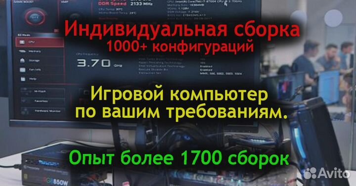 Игровой пк Dota 2, Helldivers 2, Warframe