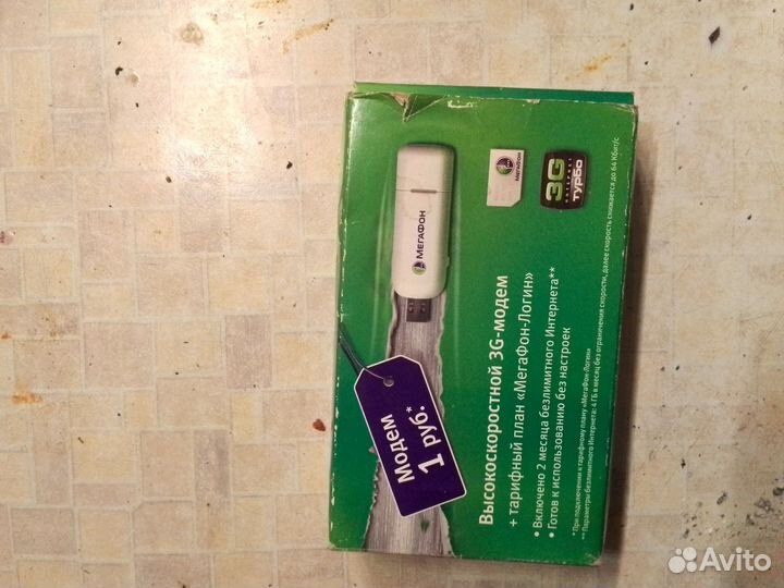 Wifi роутер 3 g модем с симкарто