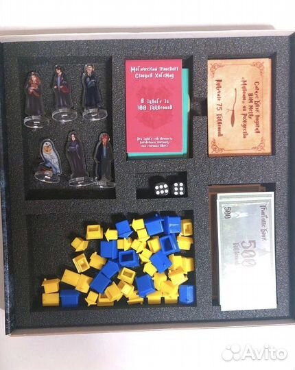 Монополия Гарри Поттер настольная игра