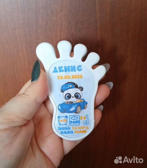 Метрика-магнит 