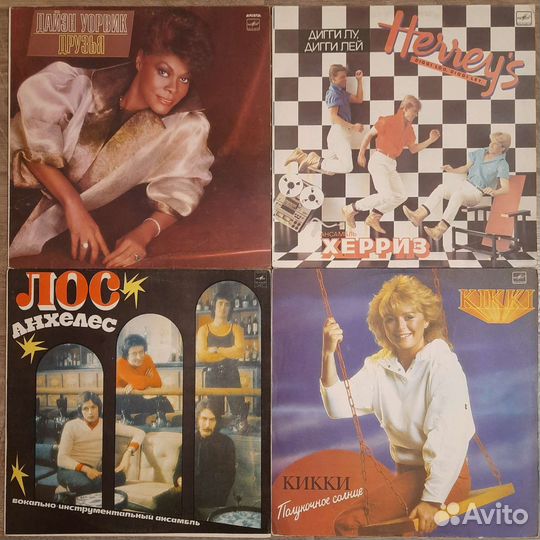 Виниловые пластинки зарубежной эстрады