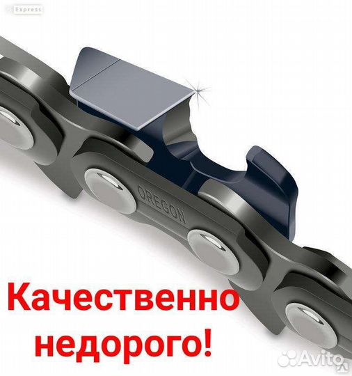 Заточка пильных цепей ножей ледобура с. Чесма