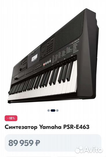 Синтезатор Yamaha psr e463