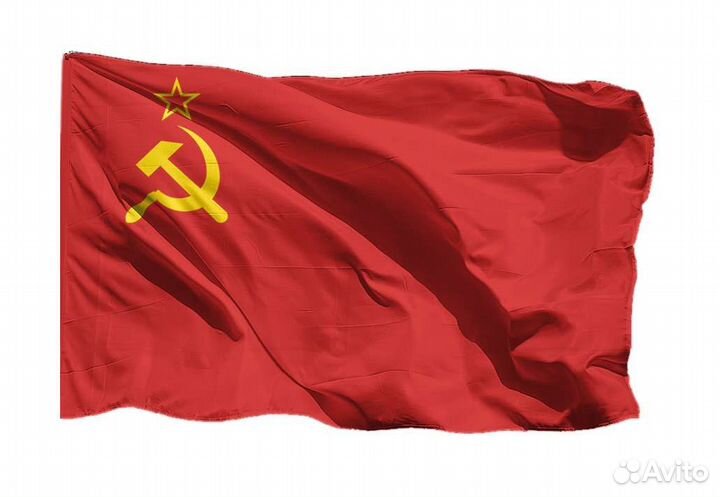Знамя СССР вдв