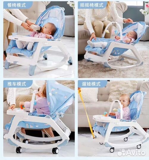 Детский стульчик шезлонг 4в1