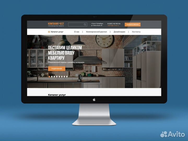 Создание и продвижение сайтов