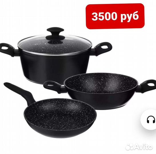 Сатоши набор сковородок