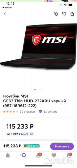 Msi i7-11800/3050ti/16gb/500ssd/144hz