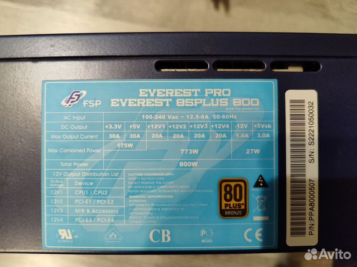 Видеокарта GTX 560 ti и блок питания Everest 800