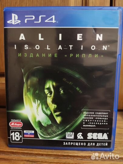 Alien isolation ps4