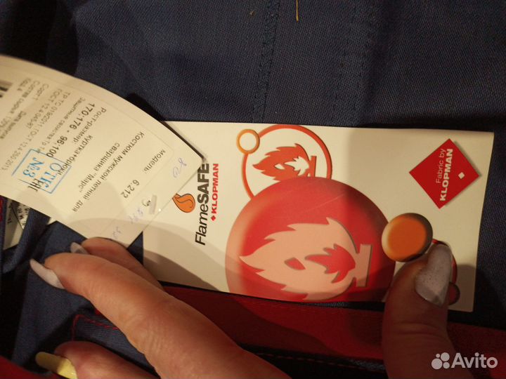 Костюм для сварщика 48 - 50