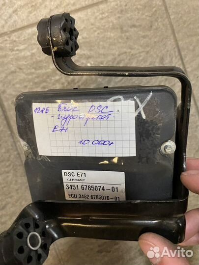 Блок абс bmw e70 e71