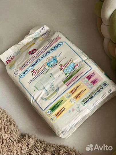 Подгузники