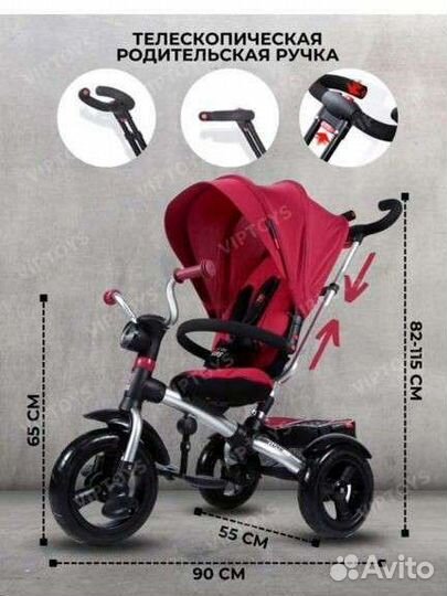 Трехколесный велосипед с ручкой lexus trike luxe