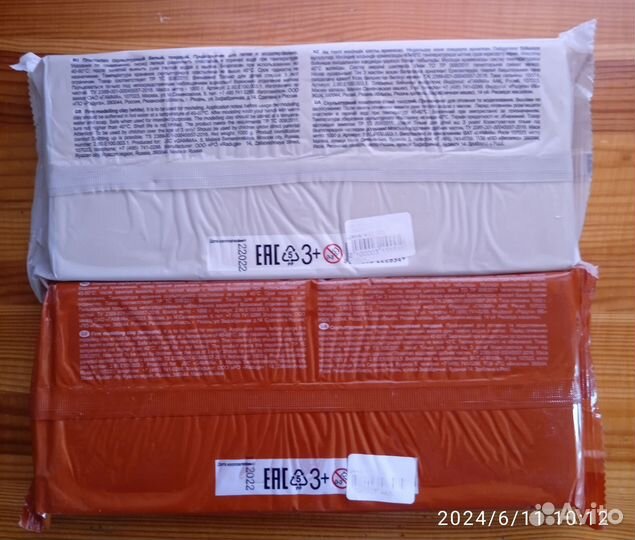 Скульптурный пластилин