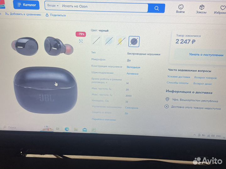 Беспроводные наушники jbl tune120tws