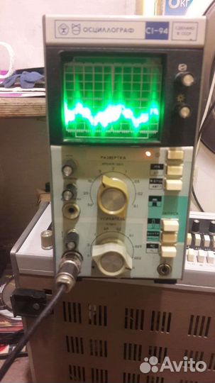 Осциллографы с1-94, с1-69 с1-72, x1-50, с1-67