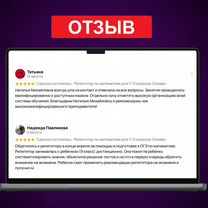 Репетитор по математике ОГЭ/ЕГЭ 8-11 только с июня, Красногорск