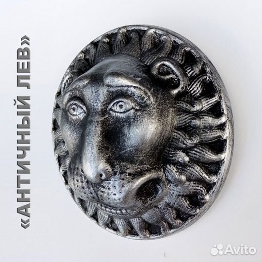 Панно — барельеф «Античный лев» в греческом стиле