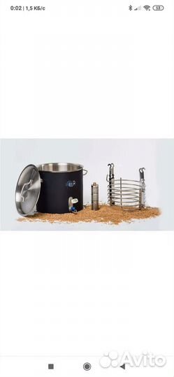 Сусловарочный котел вейн 50 литров