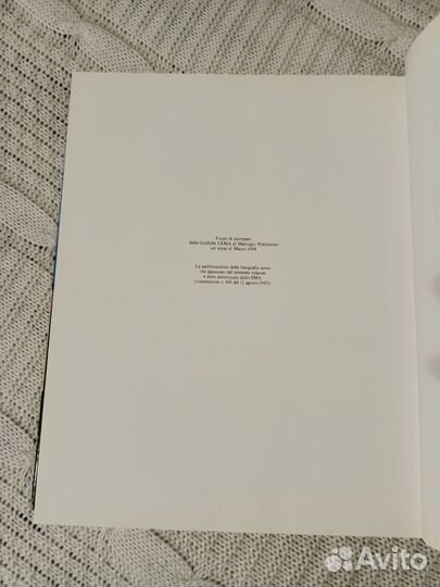 Книга на итальянском языке