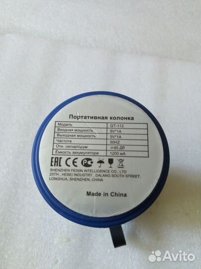 Блютуз колонка