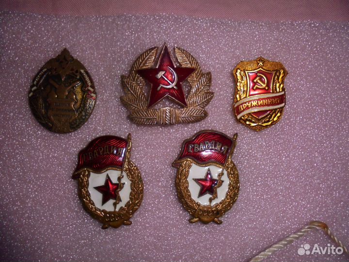 Воен знак СССР Гвардия ммд