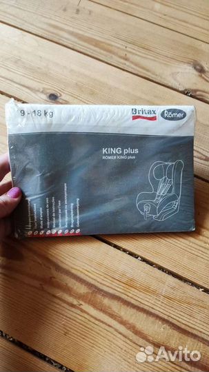 Автокресло romer king plus 9 - 18 кг