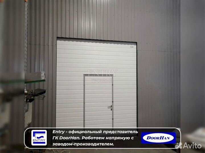 Ворота гаражные секционные