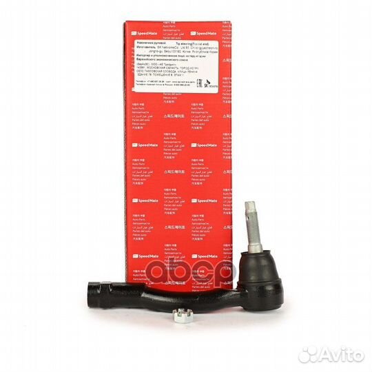 Нак.рул.тяги лев. hyundai Genesis I (BH),II (DH