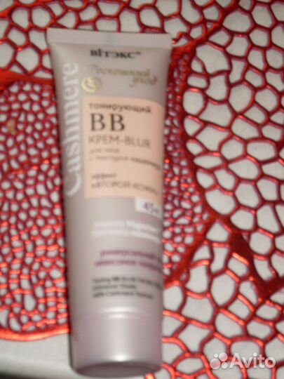 Набор косметики пакетом