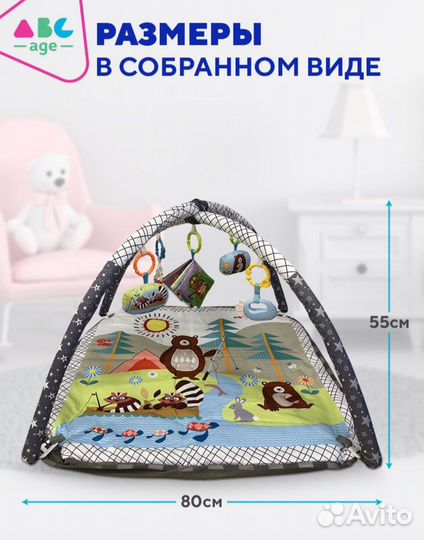 Игровой коврик для малышей