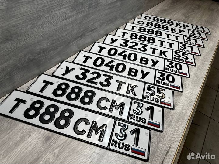 Дубликаты номеров жирный шрифт. ГОСТ