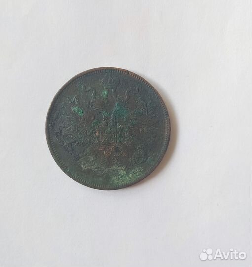 Монеты 1812-1899