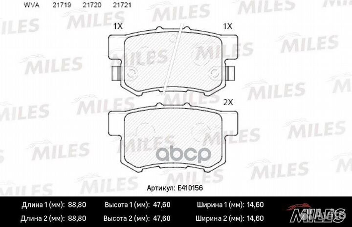 Колодки тормозные дисковые зад E410156 Miles