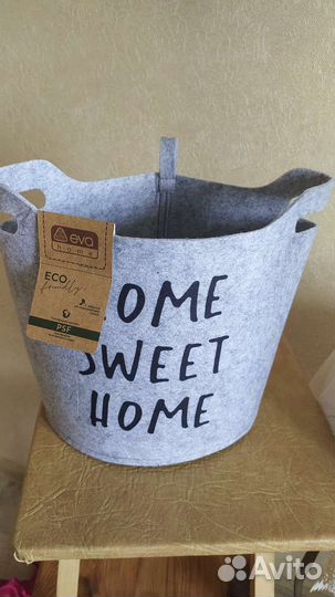 Корзина для хранения