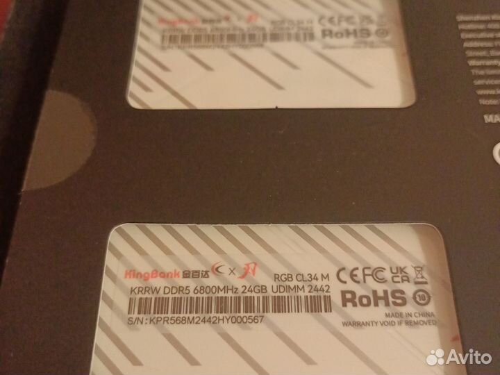 Kingbank 2x24 на доставку