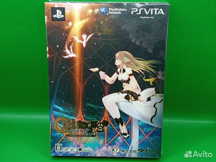 Ciel Nosurge Agent Pack PS Vita Ntsc-j