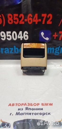 Подстаканники задние Bmw X5 E53