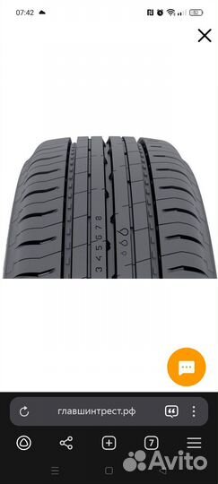 Nokian Tyres Hakka C2 225/65 R16C 140VR