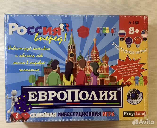 Монополия Европолия